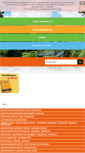 Mobile Screenshot of ergaliomihaniki.gr